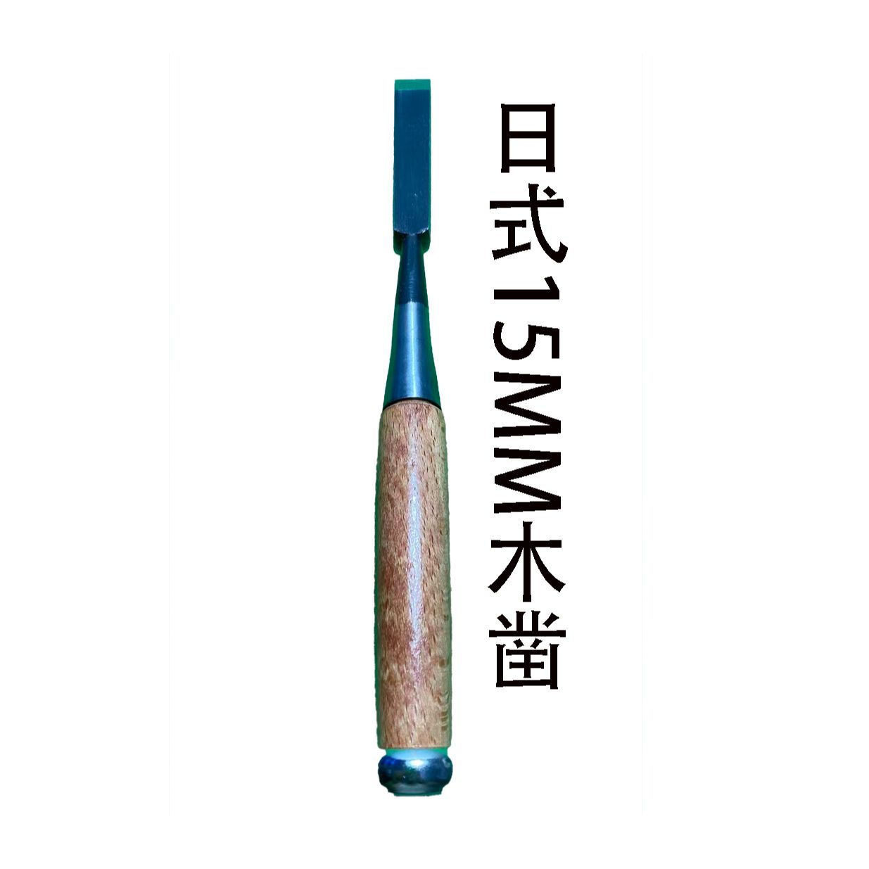 Woodworking Japanese - Japanischer Holzbearbeitungsmeißel, Holzmeißel, Handschaufel, geschmiedeter Flachmeißel,