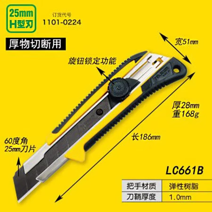 Japanisches Tajima LC-661B Uni – Woodworking Japanese Bewertung und Preis
